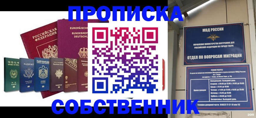 регистрация для дет. сада в Удомле